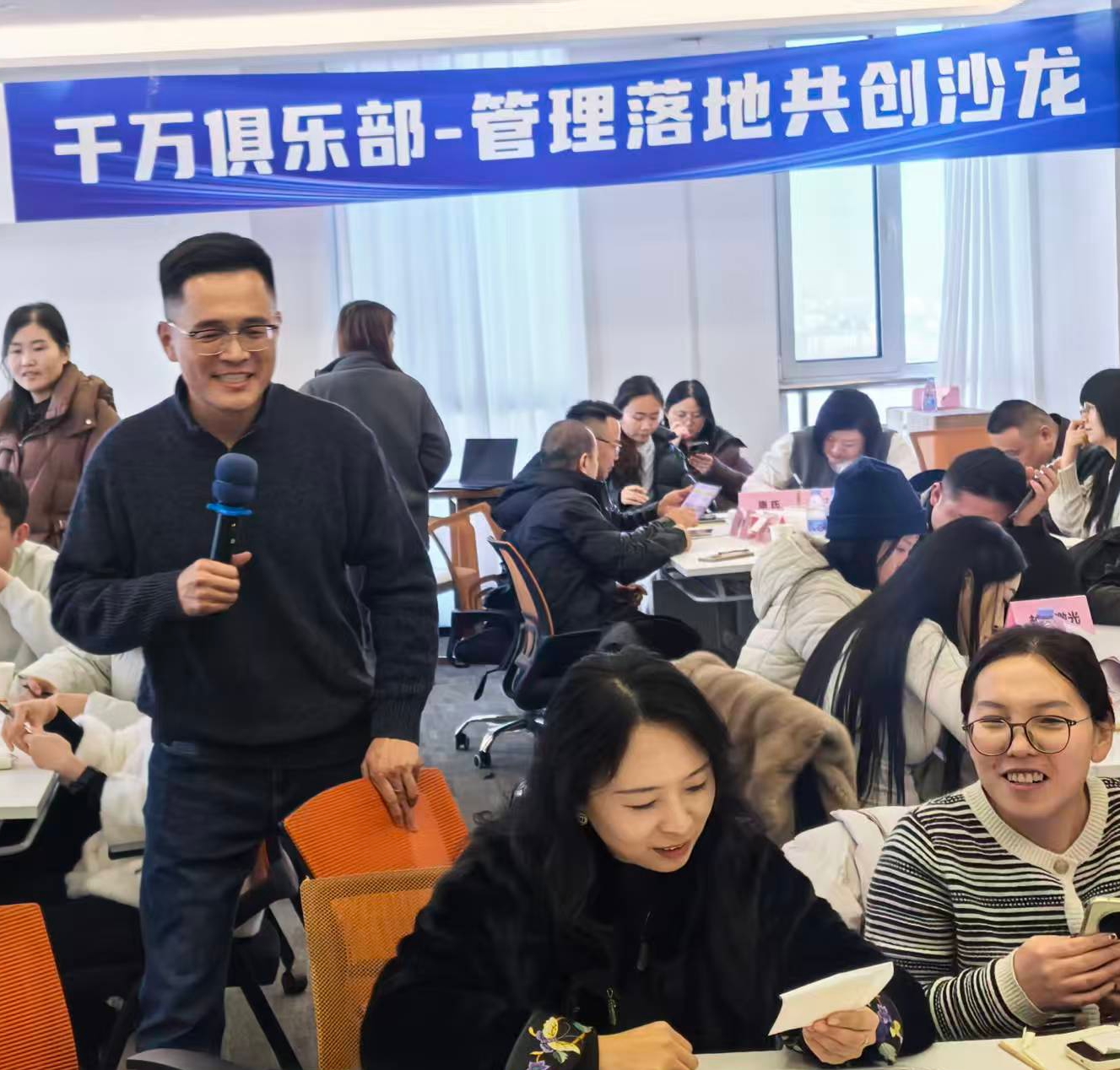 主题共创沙龙