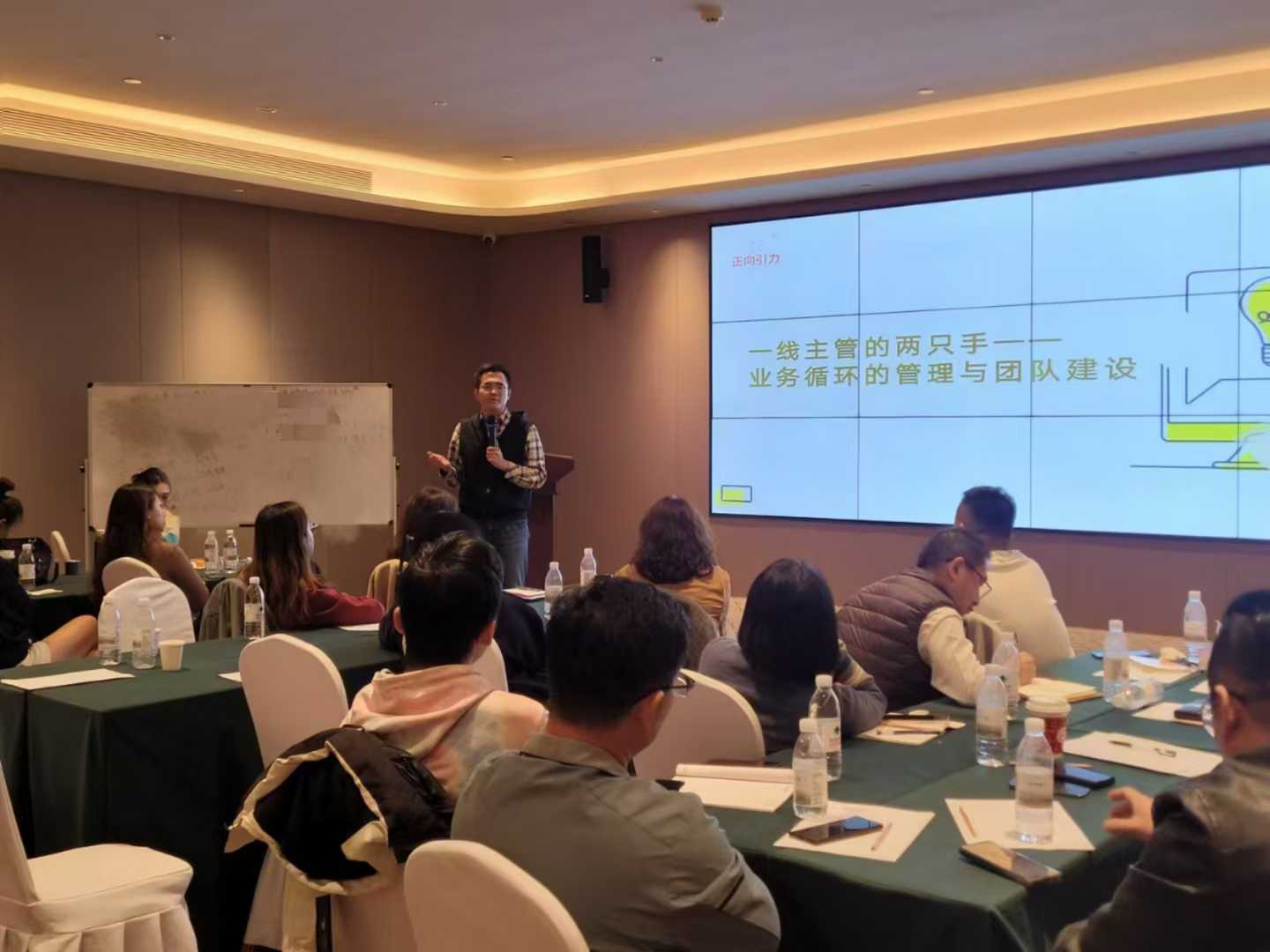 千万俱乐部管理课程